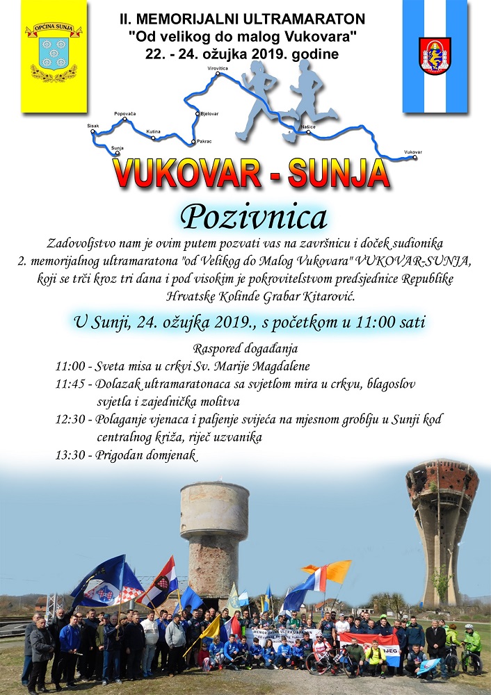 POZIVNICA TRKE VUKOVAR SUNJA